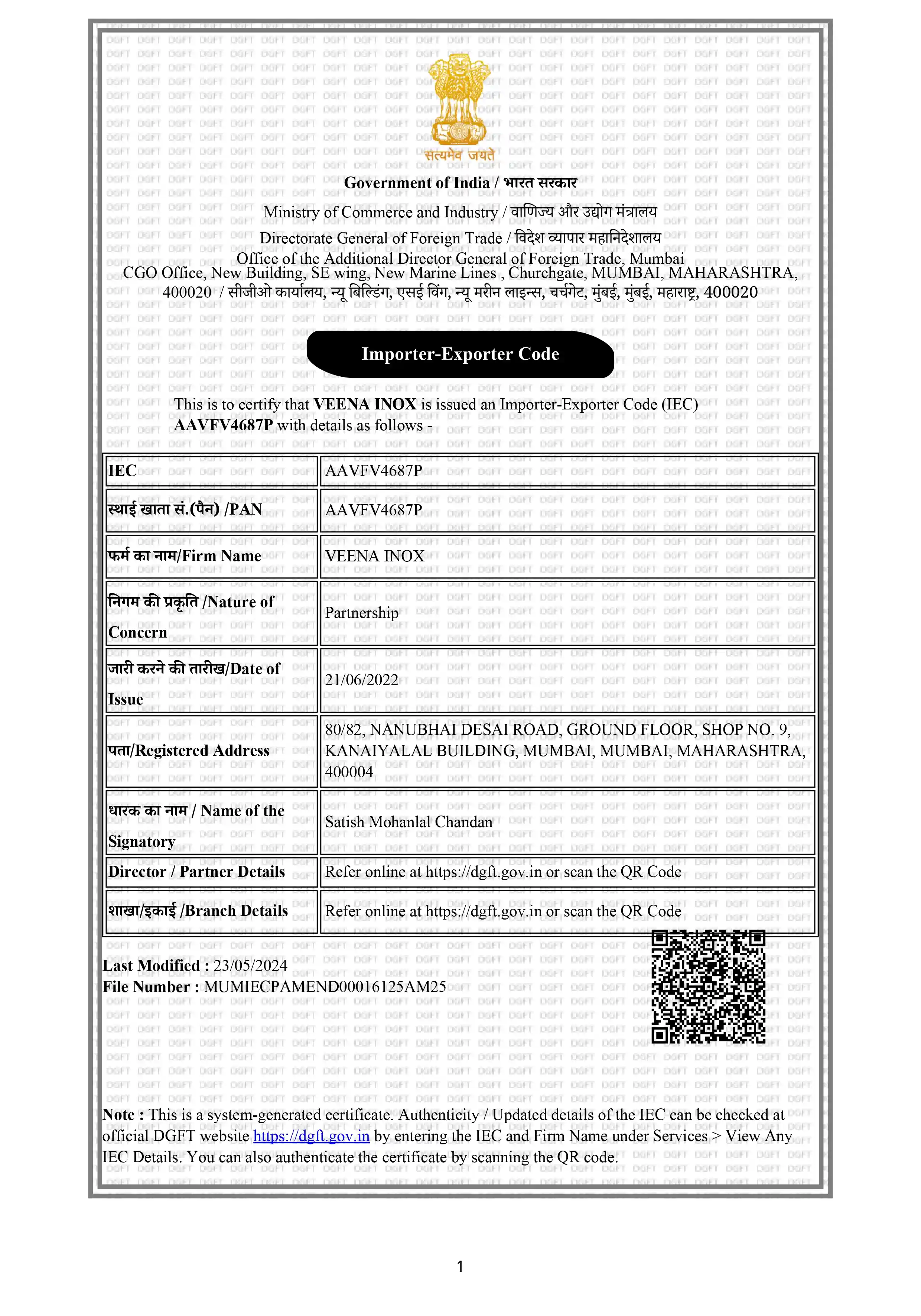 IEC Certificate Preview