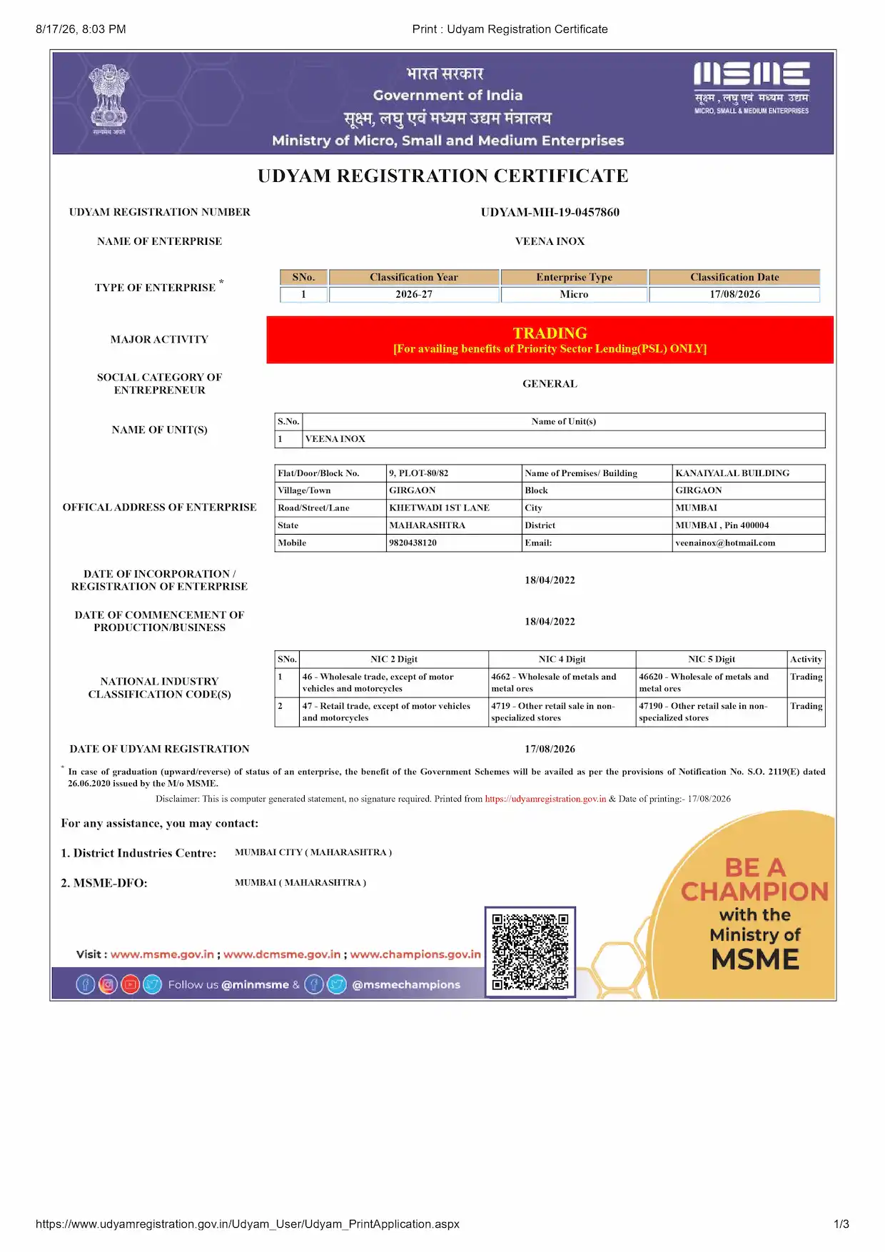 UDYAM Certificate Preview